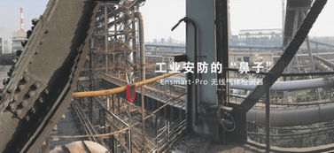 深耕VOCs气体监测，因士科技完成Pre-A轮融资助力环保监测升级